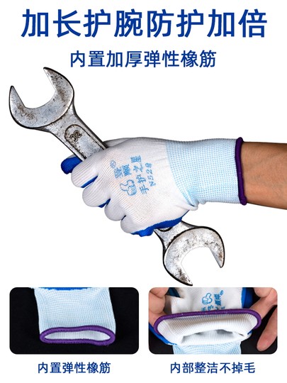 Nitrile Labor Protection Rubber-Coated Gloves for Men Working on Construction Sites, Wear-Resistant, Oil-Proof, Non-Slip, Waterproof, Breathable Work Gloves