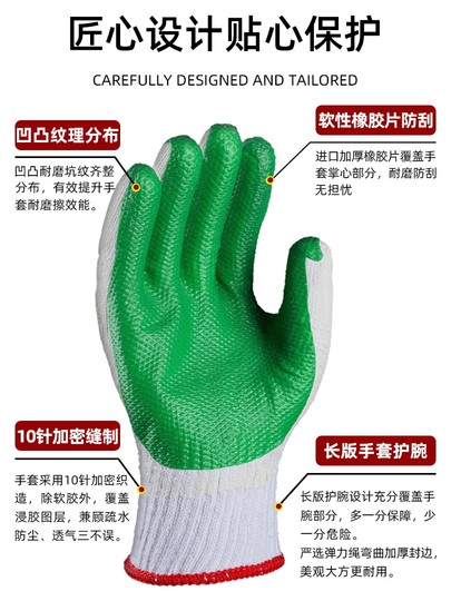Men's Thick Breathable Green Rubber-Coated Work Gloves for Construction Sites, Anti-Slip, Anti-Cut, Wear-Resistant, Rubberized Gloves for Brick Handling