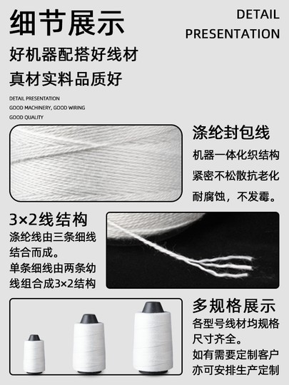 百缝封包线封包机线缝包机线封包机线封口线米袋蛇皮袋大卷一公斤