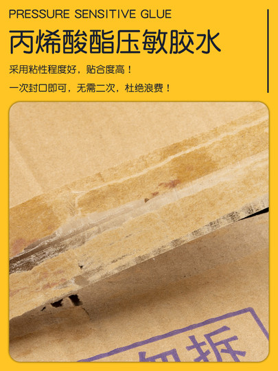 Прозрачная бежевая лента Deyanbao, упаковочная лента для экспресс-доставки, высокоадгезивная лента, ширина 44 мм, диаметр втулки 11 мм.