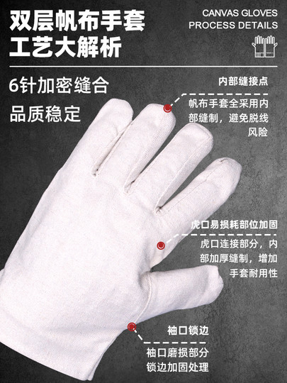 Work Non-Slip Double-Layer Thickened Canvas Gloves, Oil-Resistant and Wear-Resistant, Mechanical Maintenance, Enlarged Labor Protection Welding Protective Gloves
