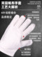 Work Non-Slip Double-Layer Thickened Canvas Gloves, Oil-Resistant and Wear-Resistant, Mechanical Maintenance, Enlarged Labor Protection Welding Protective Gloves