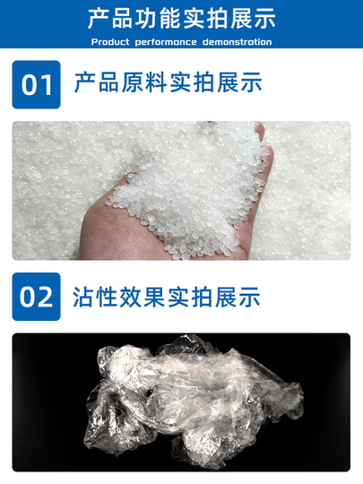 PVC wrapping film, packing film, electrostatic stretch film, industrial cling film, transparent plastic film, protective film, grafting film