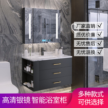 Face wash basin cabinet combination home Nordic modern simple toilet small apartment wash table bathroom cabinet