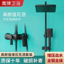 Eagle brand bathroom home black shower bathroom set all copper toilet hot and cold pressurized lift shower shower