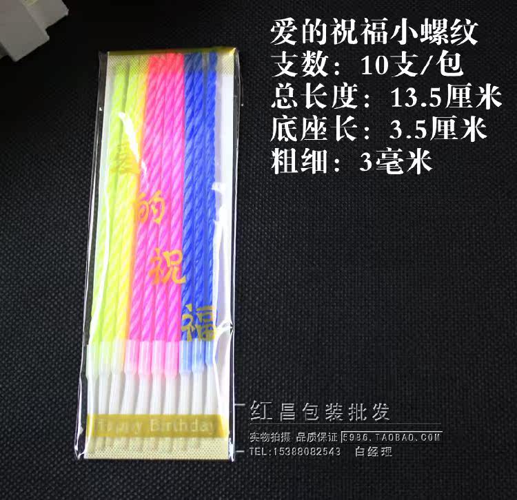 Bougie - Ref 2488301 Image 11