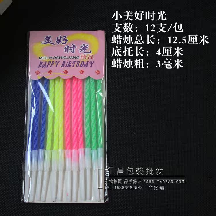 Bougie - Ref 2488301 Image 10