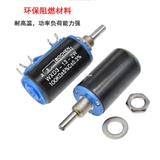 WXD3-13-2W PECISION MULTI-CIRCLE 1K/2,2K/3,3K/4,7/10K/22K/47K/100K