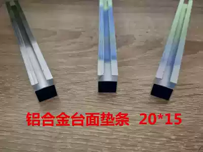 Countertop pad integral cabinet countertop pad aluminum alloy pad integral cabinet countertop aluminum pad countertop aluminum pad strip