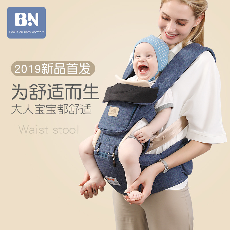 Beneng Newborn Baby Holding Baby Bag Multifunction Front Huddle Waist Stool Light Season Universal Baby Huva God Instrumental Summer