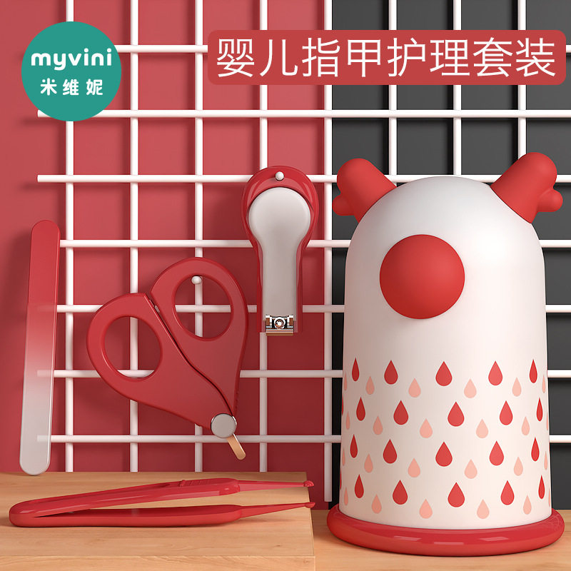 myvini baby nail clipper set baby care set baby nail clipper child safety nail clipper new