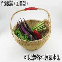 Hand woven bamboo basket Fruit basket vegetable basket Bamboo woven bamboo basket handle basket Hollow fruit basket storage round bamboo basket