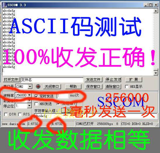 Prolongateur USB - Ref 438943 Image 6