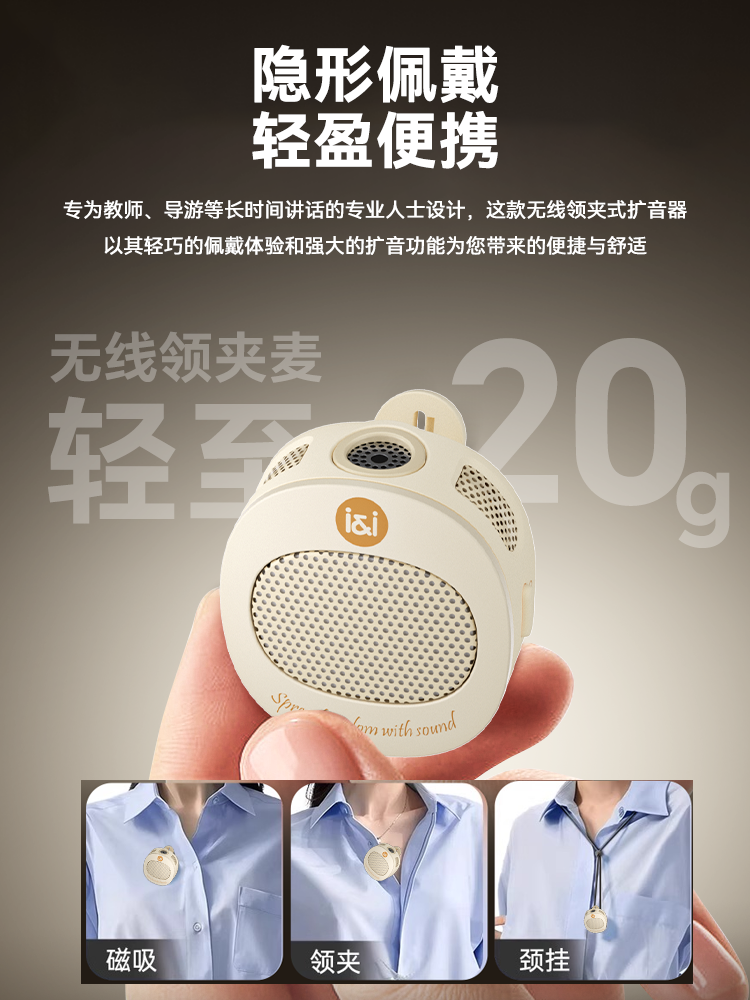 Sony Ericsson S318 Wireless Lavalier Microphone Amplifier for Teachers, Dedicated Microphone for Lectures, Speaker