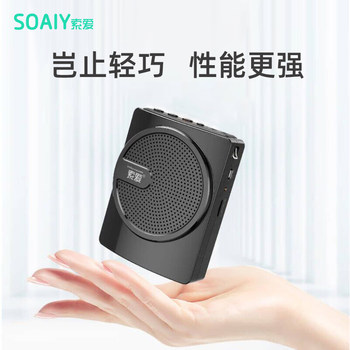 Sony Ericsson S628 Little Bee Amplifier Teacher's Special Wireless Ear Microphone for Lectures and Tour Guides Multifunctional Speaker