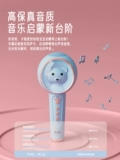 索爱 MC35 Микрофон интегрированный микрофон детский беспроводной блюэтут национальный пение k артефакт для домашнего использования