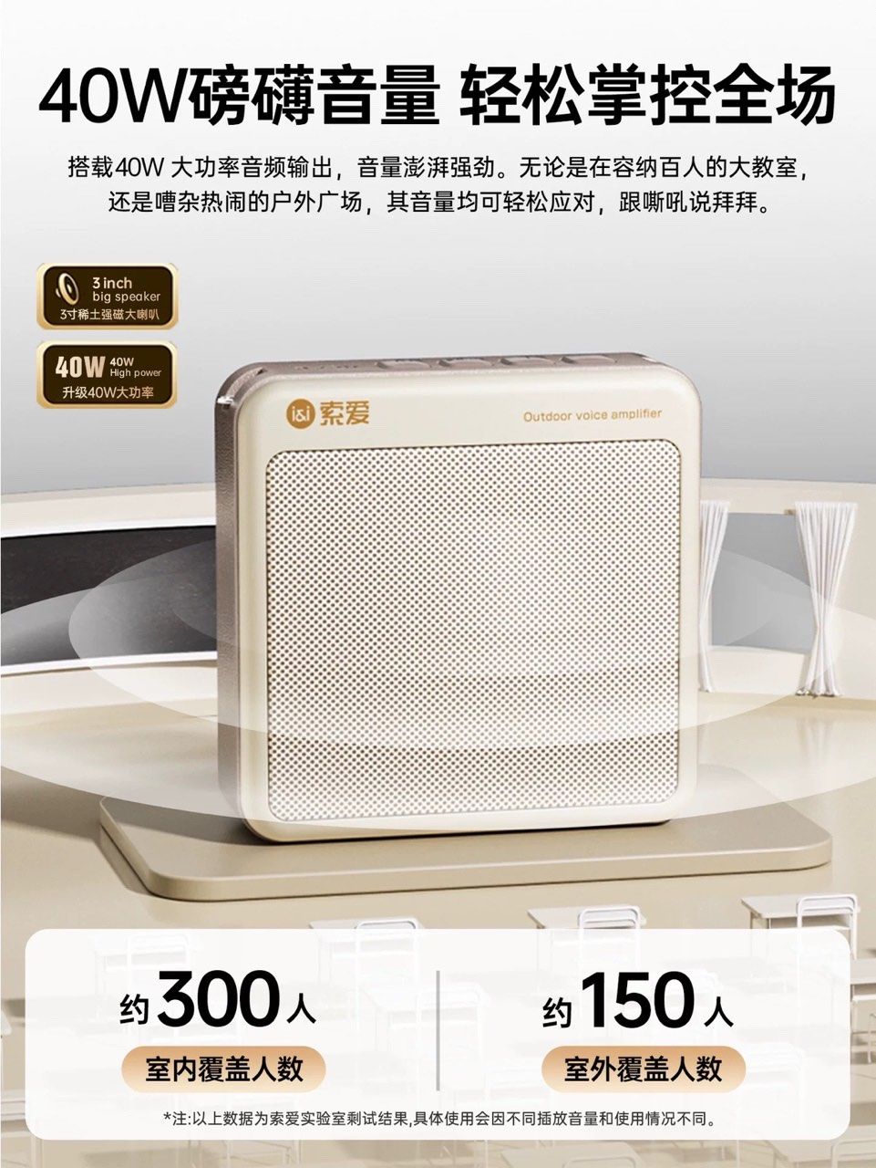 Sony Ericsson S6 Wireless Lavalier Microphone Amplifier for Teachers, Dedicated for Teaching, Microphone Amplifier Speaker