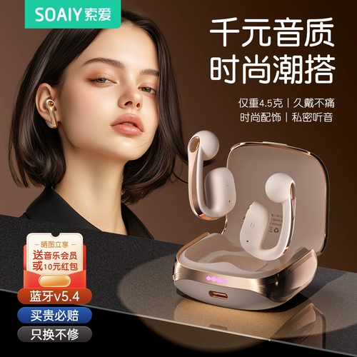 索爱 GK12 Bluetooth Наушники беспроводные спортивные серьги висят уши с открытым стилем без входа в ушную воздушную костяную проводимость 2025 Новая модель