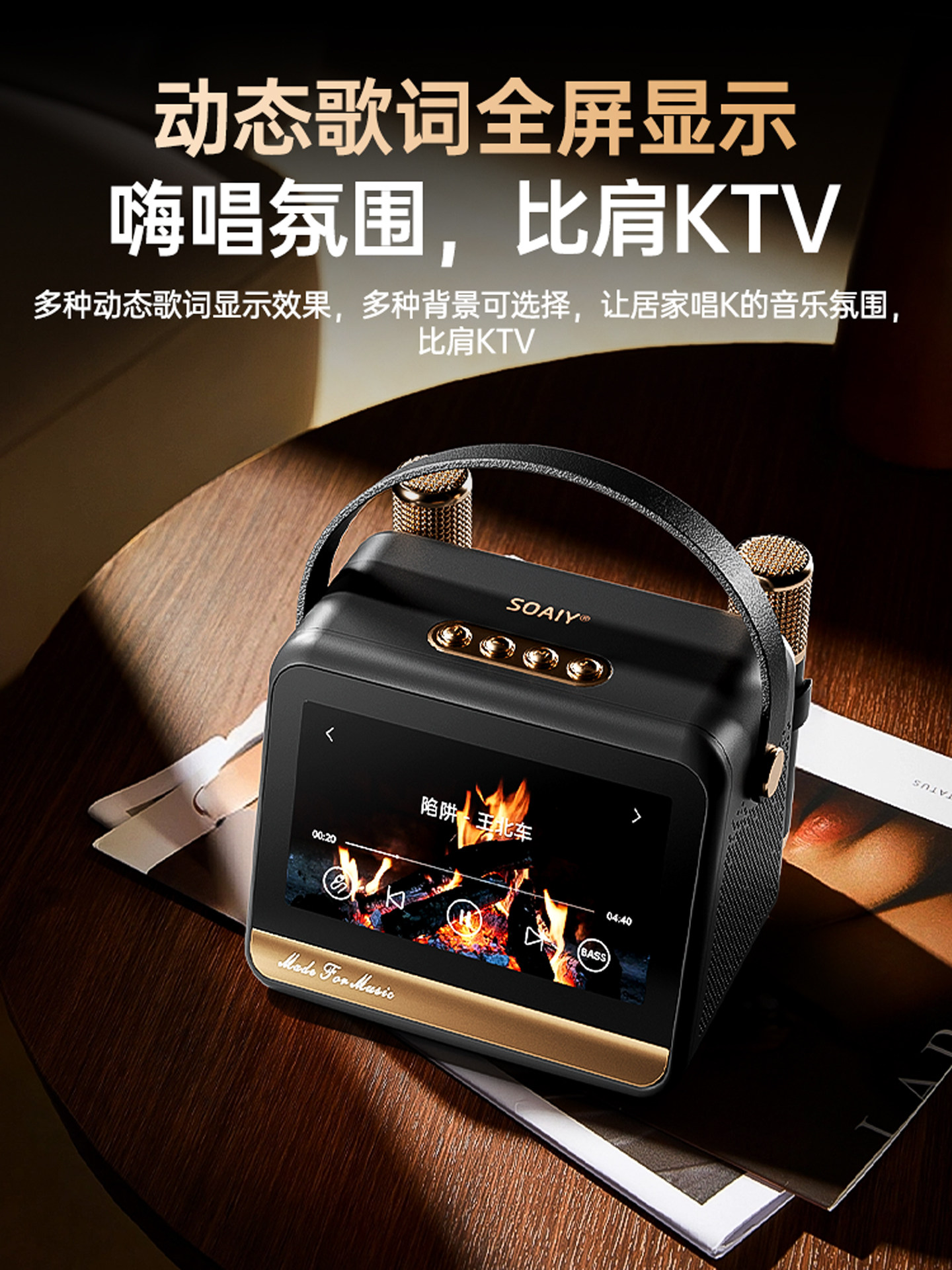 Sony Ericsson Gc520Pro Lyric Speaker Outdoor Home Karaoke Microphone Integrated Family Ktv Bluetooth Speaker