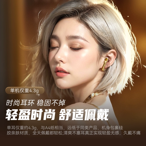 索爱 GK12 Bluetooth Наушники беспроводные спортивные серьги висят уши с открытым стилем без входа в ушную воздушную костяную проводимость 2025 Новая модель