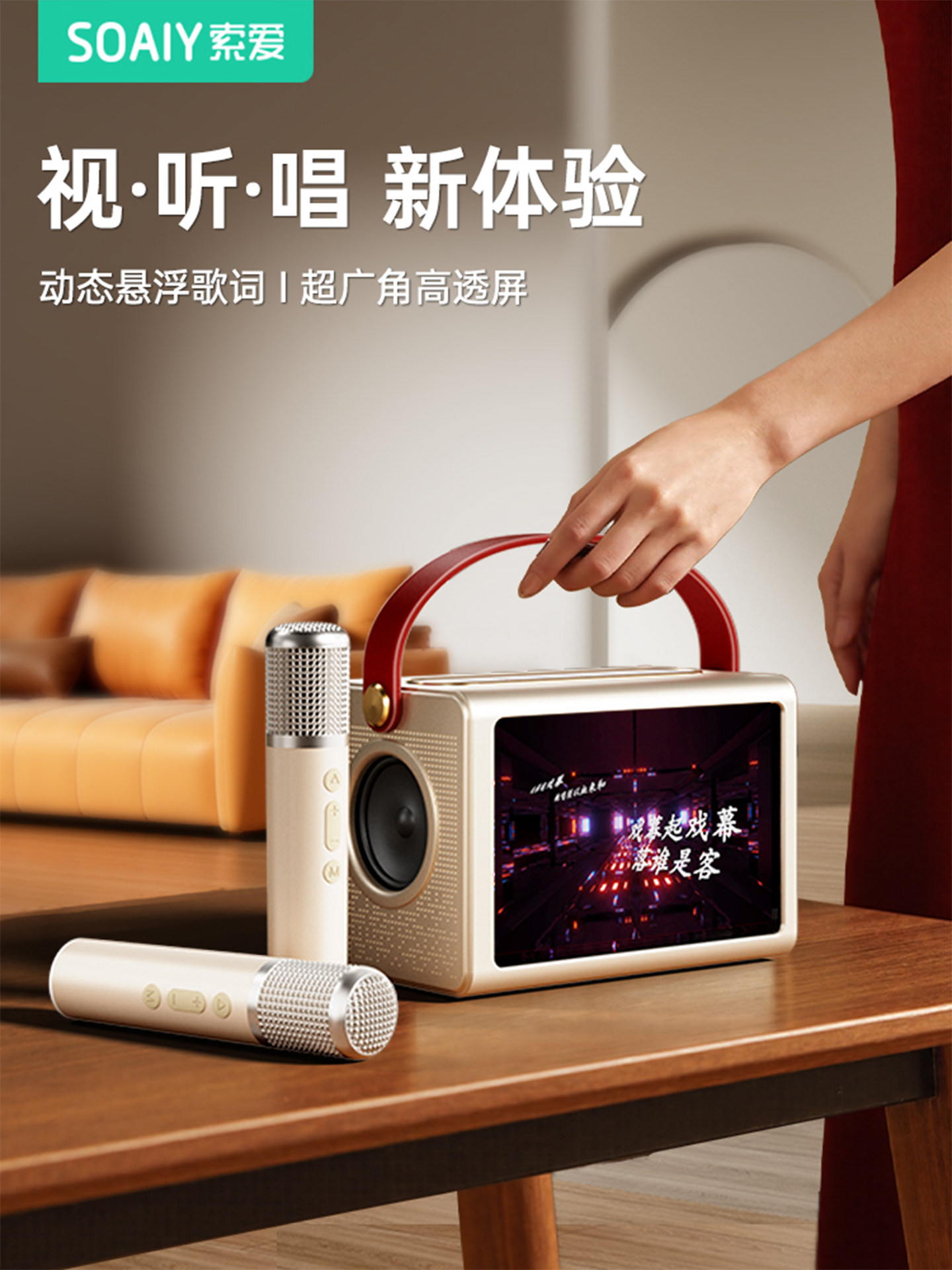 Sony Ericsson Bk25 Floating Transparent Lyrics Speaker Bluetooth Retro Audio System for Living Room Home Use Integrated Mobile Outdoor Karaoke