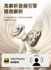 Sony Ericsson Ting3 Over-Ear Bluetooth Headset 2025 New Model Ai Smart Open Non-In-Ear Wireless Air Conduction