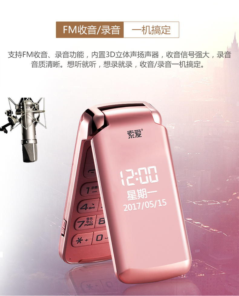 Sony SA-Z86 máy cũ ký tự màn hình to lớn dài chờ dual-Telecom Mobile Unicom chính hãng nam giới kinh doanh và nữ sinh viên đầy đủ giọng Wang già phiên bản điện thoại nắp gập trong những chức năng quan trọng - Điện thoại di động giá oppo a12
