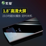 索爱 Ультратонкий маленький плеер для школьников, MP3, MP4