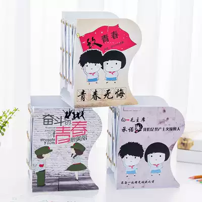 Retractable book stand large folding clip book book stand three columns medium student Cartoon creative thickening