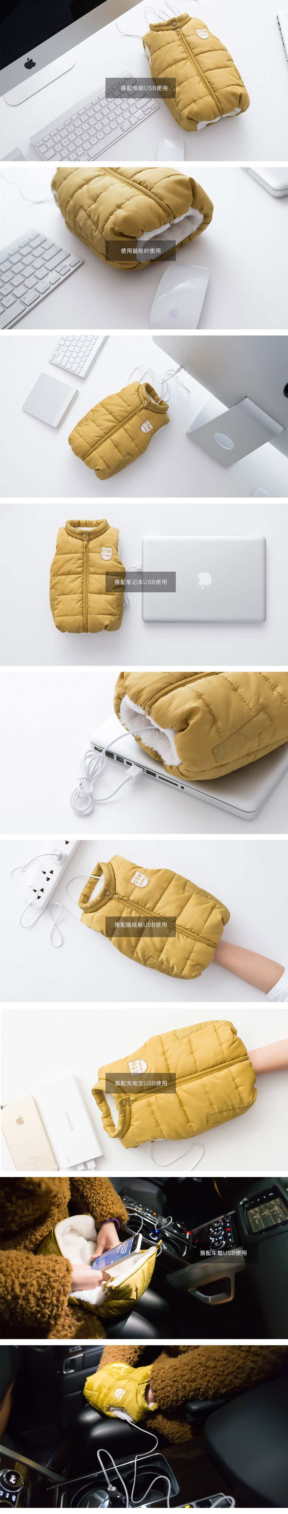 Réchauffeur USB pour les mains - Ref 416092 Image 3