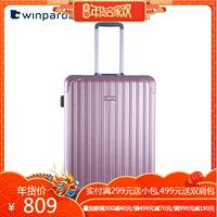 WINPARD / Weibao PC hộp cứng hộp phổ biến bánh xe đẩy ra nước ngoài ra khỏi hộp vali khóa hải quan shop vali
