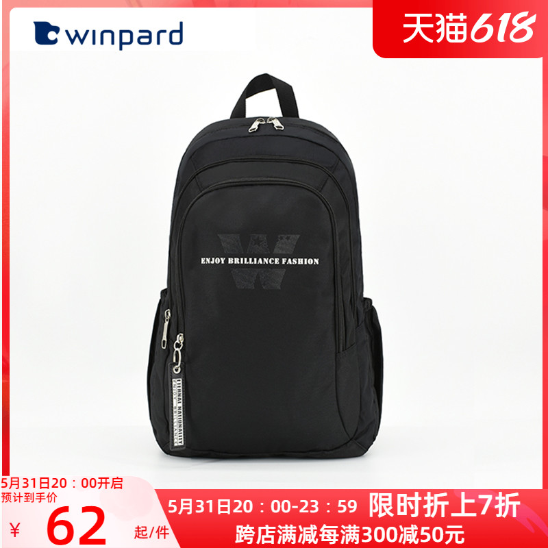 Wether School Bag Students Double Shoulder Bag Men's Fashion Trends Travel Bag Women Capacity Casual High School College Student
