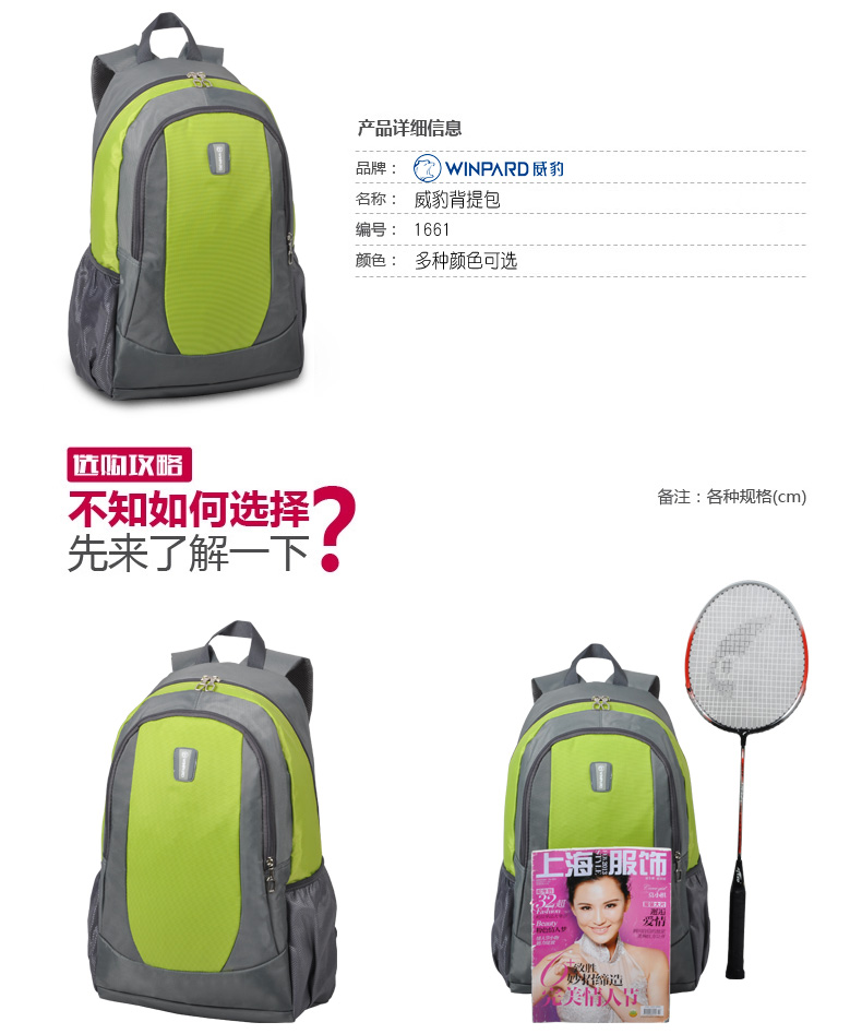 Sac homme - Ref 50827 Image 7