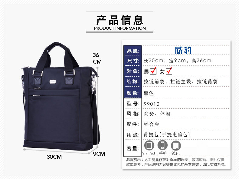 Sac pour homme - Ref 50444 Image 7