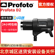 Profoto d2 TTL high speed flash 500 1000Air dual light value set flash