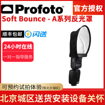 Profoto Soft Bounce - A-Series On-Camera Flash White Folding Soft Bounce Reflector
