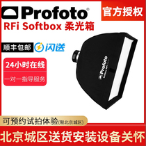 Profoto RFi Softbox Rectangulgr Square Softbox