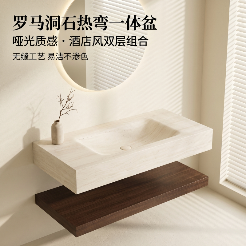 2026 Model Travertine Stone Hot-Bent Integrated Basin Bathroom Washbasin Double-Layer Bathroom Cabinet Combination Vanity Set