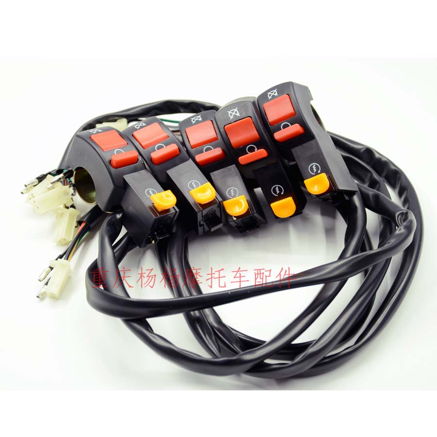 Off-road motorcycle right switch combination CQR250 electric start switch ignition switch flameout switch