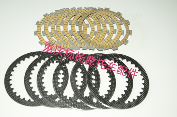 Suitable for spring fan car CF 400 650NK TR MT state guest car clutch friction plate Clutch plate steel plate