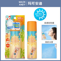 Marco Andy sunscreen spray cream female face male special anti-ultraviolet refreshing non-greasy whole body student