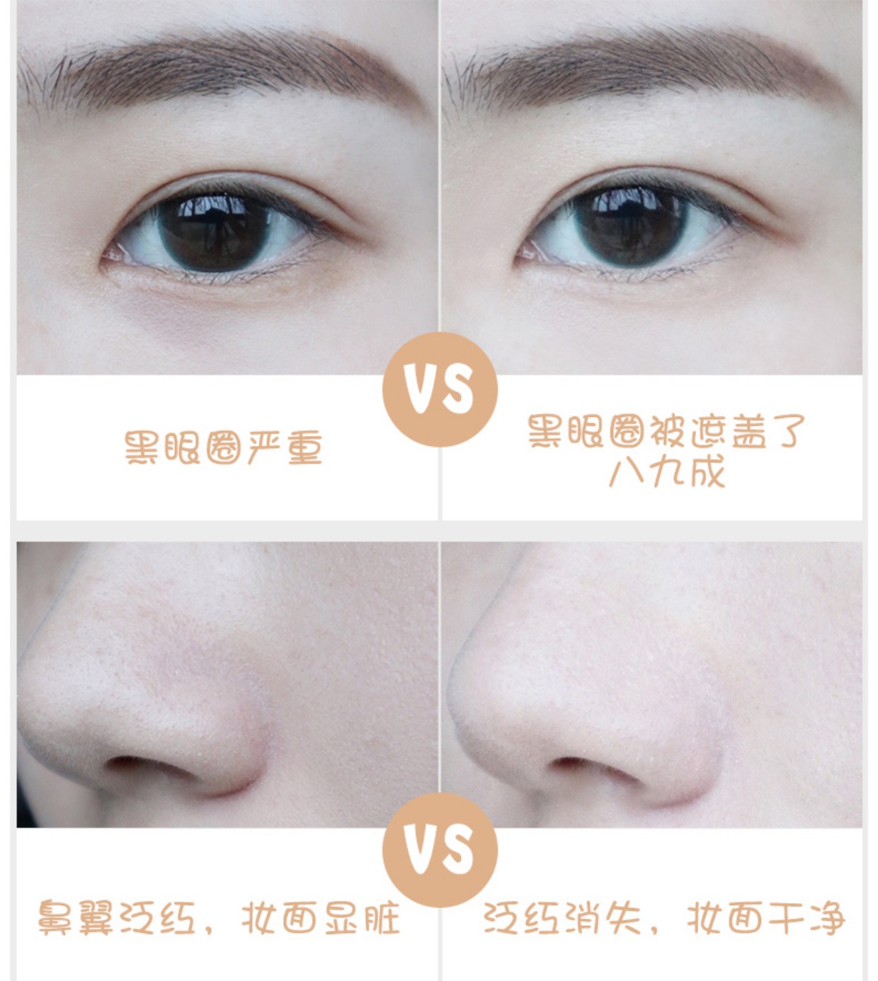 Kem che khuyết điểm năm màu cam Judydoll che khuyết điểm mụn trứng cá che mặt thâm quầng dưỡng ẩm chính hãng kem che khuyết điểm cho da dầu