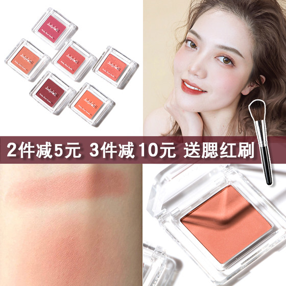 orange tone blush