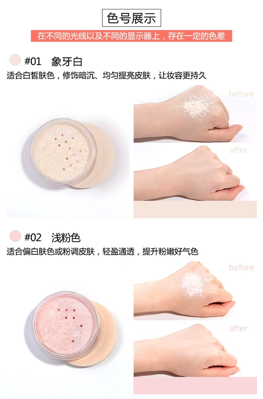 Judydoll cam nhẹ bột mềm trang điểm bột trang điểm kiểm soát dầu trang điểm lâu dài trang điểm không thấm nước che khuyết điểm bột - Quyền lực