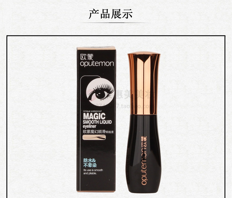Bút kẻ mắt xác thực Ou Meng cứng đầu kẻ mắt bền không thấm nước không nở hoa trang điểm chai mới bắt đầu - Bút kẻ mắt eyeliner bị khô