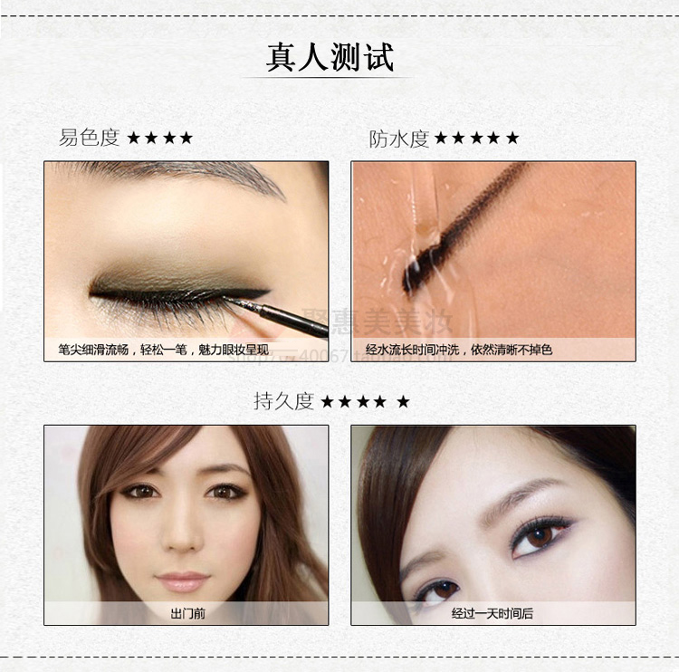 Bút kẻ mắt xác thực Ou Meng cứng đầu kẻ mắt bền không thấm nước không nở hoa trang điểm chai mới bắt đầu - Bút kẻ mắt eyeliner bị khô