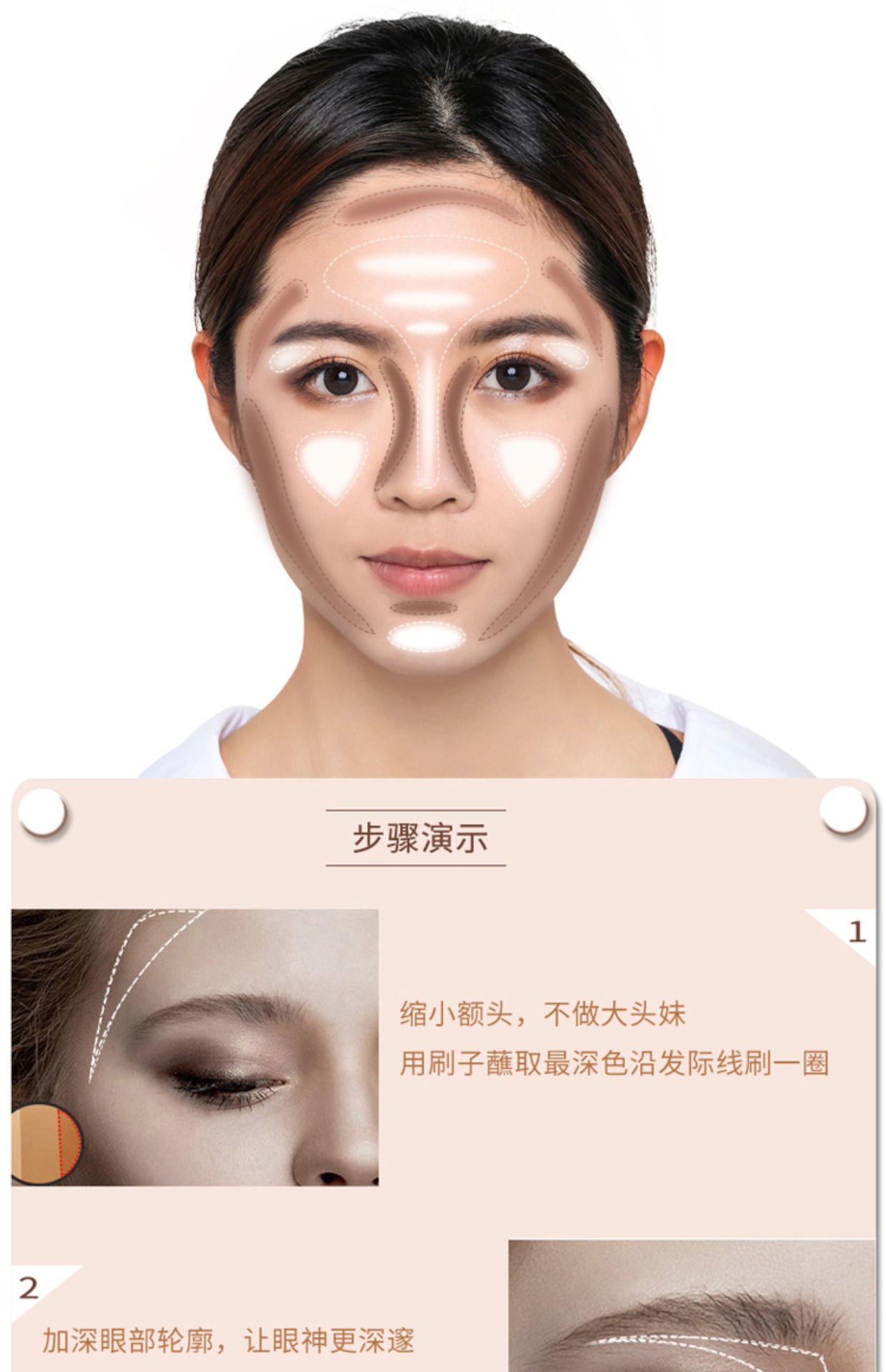 Năng lực sửa chữa ánh sáng cao Penny bột bóng mũi hai màu kết hợp bóng bột sửa chữa năng lực bóng tóc bột bóng mũi phấn highlight bắt sáng