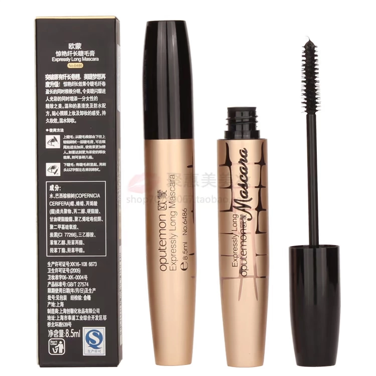 Ou Meng tuyệt đẹp dài mascara uốn cong tăng trưởng dày không thấm nước không nở nước tẩy trang ấm - Kem Mascara / Revitalash