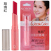 Son dưỡng Yabang Fresh Light Lip Balm dưỡng ẩm cho môi Lip Balm Son môi nữ màu nude chính hãng son shu 165 Son môi