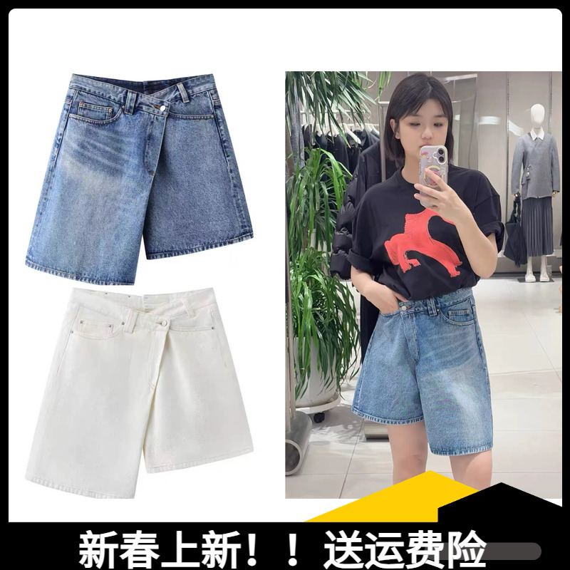 2026 Spring New Style Irregular Design Niche Denim Skirt Pants A-Shaped Retro Washed Shorts 5Q2E14290